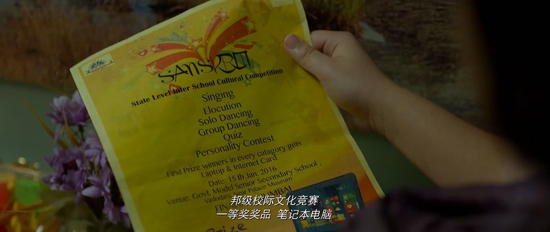 2017印度高分剧情《神秘巨星》HD720P.国印双语中字截图