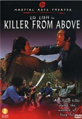 刀剑霸王拳封面图