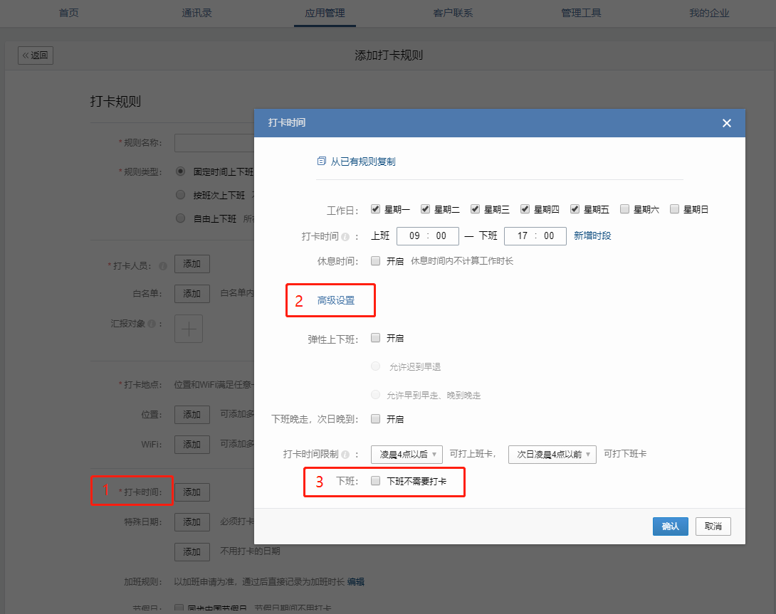 微信使用技巧：下班后如何一键折叠消息保持清净,微信置顶技巧,备忘录使用,群折叠功能,朋友圈置顶,微信置顶实用技巧,如何使用微信备忘录,第1张