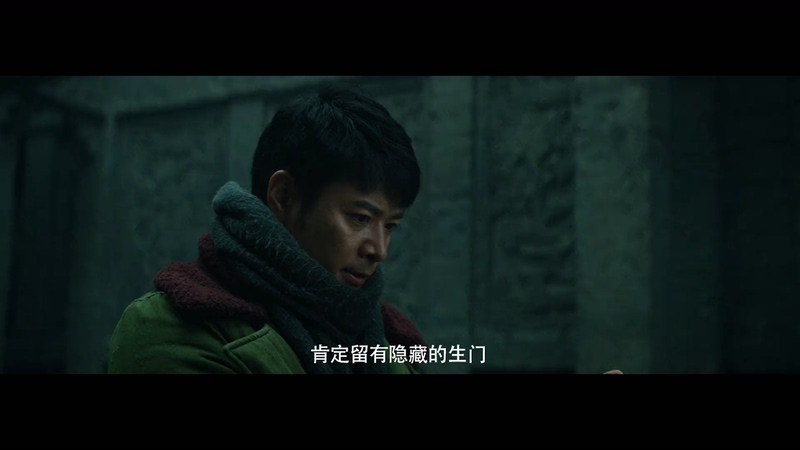 2021奇幻冒险《黄皮幽冢》HD1080P.国语中字截图
