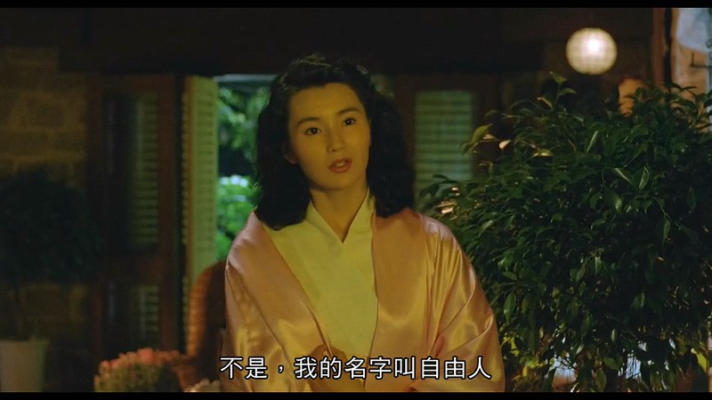 1990香港动作《红场飞龙》BD720P&BD1080P.国粤双语中字截图