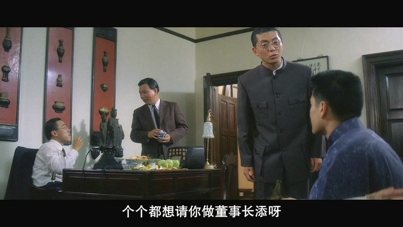 1993悬疑犯罪《上海皇帝之雄霸天下》BD720P&BD1080P.国粤双语中字截图