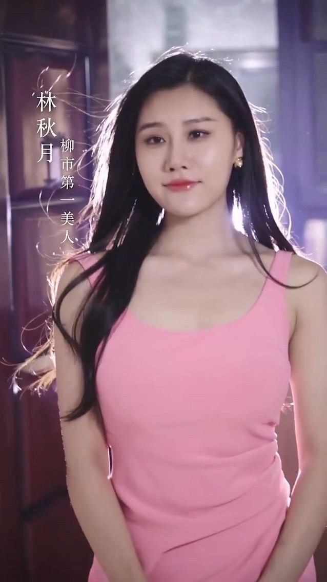 废婿翻身封面图