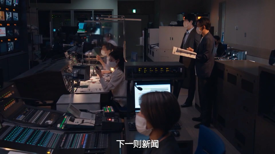 2021日剧《和田家的男人们》8集全.HD1080P.日语中字截图