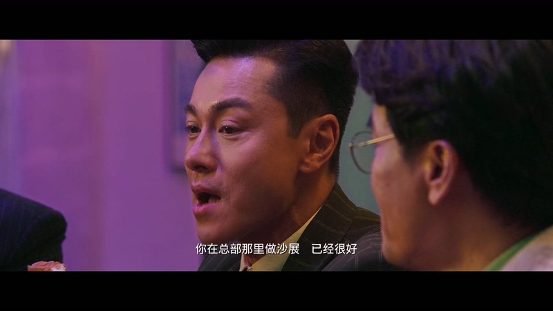 2021犯罪动作《追虎擒龙》HD1080P.国语中字截图