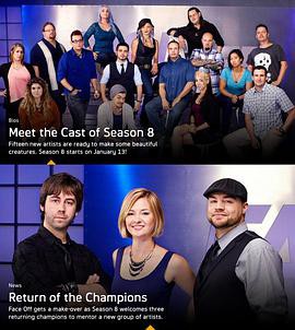 特效化妆师大对决第八季封面图