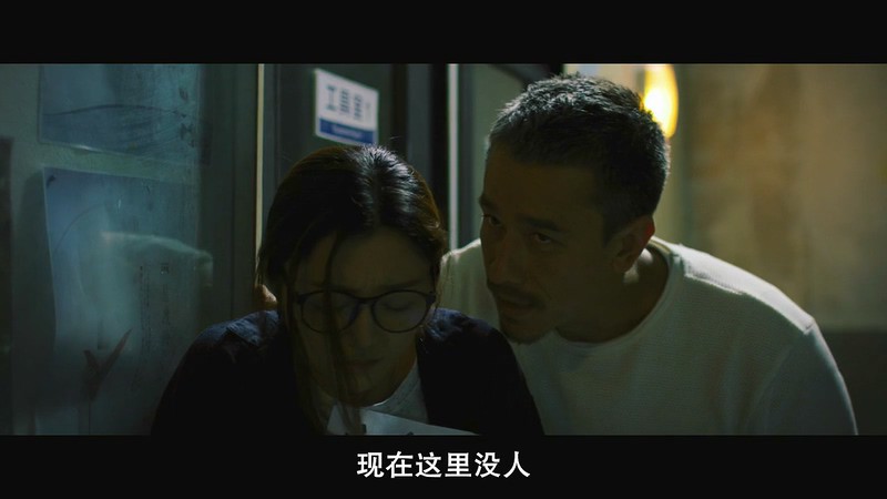 2019悬疑剧情《双魂》BD720P&BD1080P.国粤双语中字截图;jsessionid=nSgPjeB_B-55lW3OLl8Ex9qs75Z3FJOyzXkWuIsa