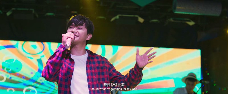 2018潮汕喜剧家庭《爸，我一定行的》HD1080P.方言中字截图