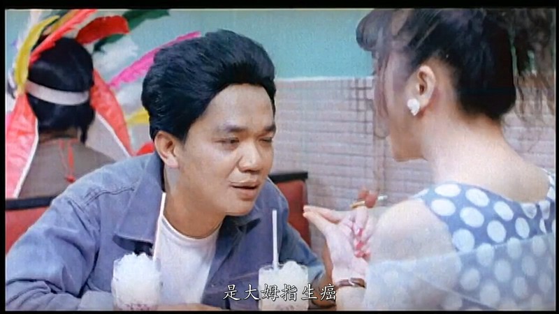1992香港喜剧《不文騷》HD1080P.国粤双语中字截图