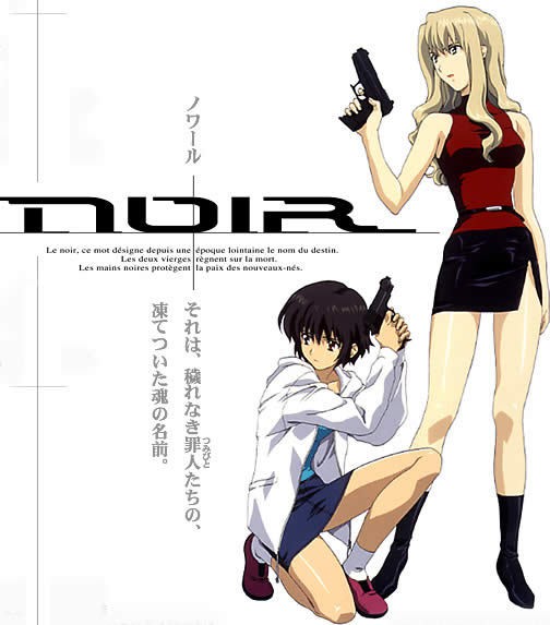 黑街二人组封面图