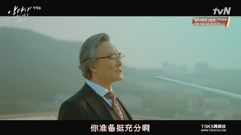 2019奇幻韩剧《当恶魔呼喊你的名字时》更至10集.HD720P.韩语中字截图