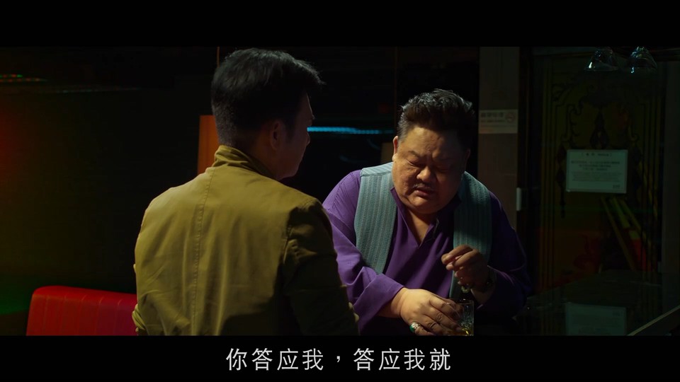 2022香港犯罪《被消失的凶案》BD1080P.国粤双语中字截图