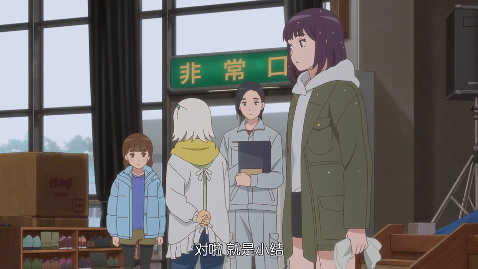 2021日本动画《海岬的迷途之家》BD1080P.日语中字截图