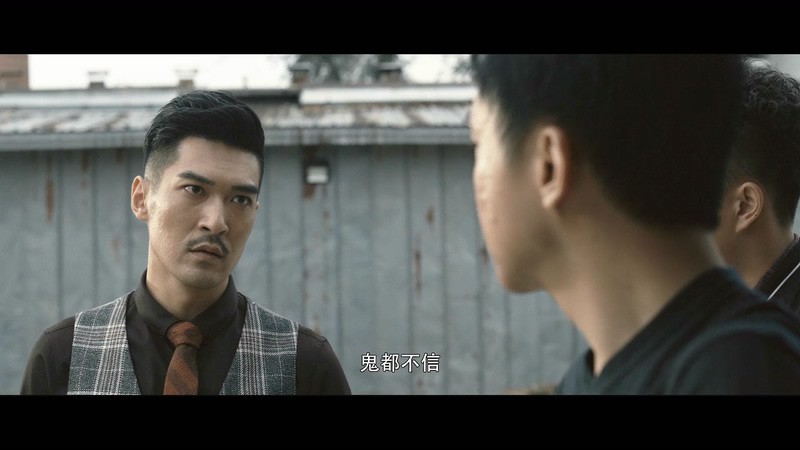 2019国剧《边境线之冷焰》更至24集.HD1080P.国语中字截图