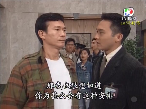 1996港剧《天地男儿》65集全.HD480P.粤语中字截图