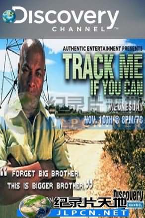 别想找到我封面图