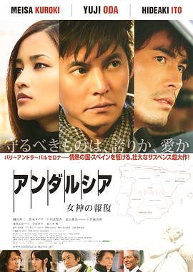 裂口女2007