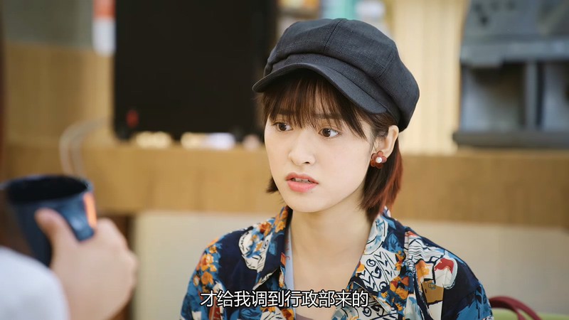 2020国剧《我好喜欢你》34集全.HD1080P.国语中字截图