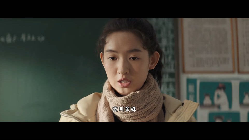 图片[3]-胆小鬼全集 2022国剧.HD1080P 迅雷下载-共享一下