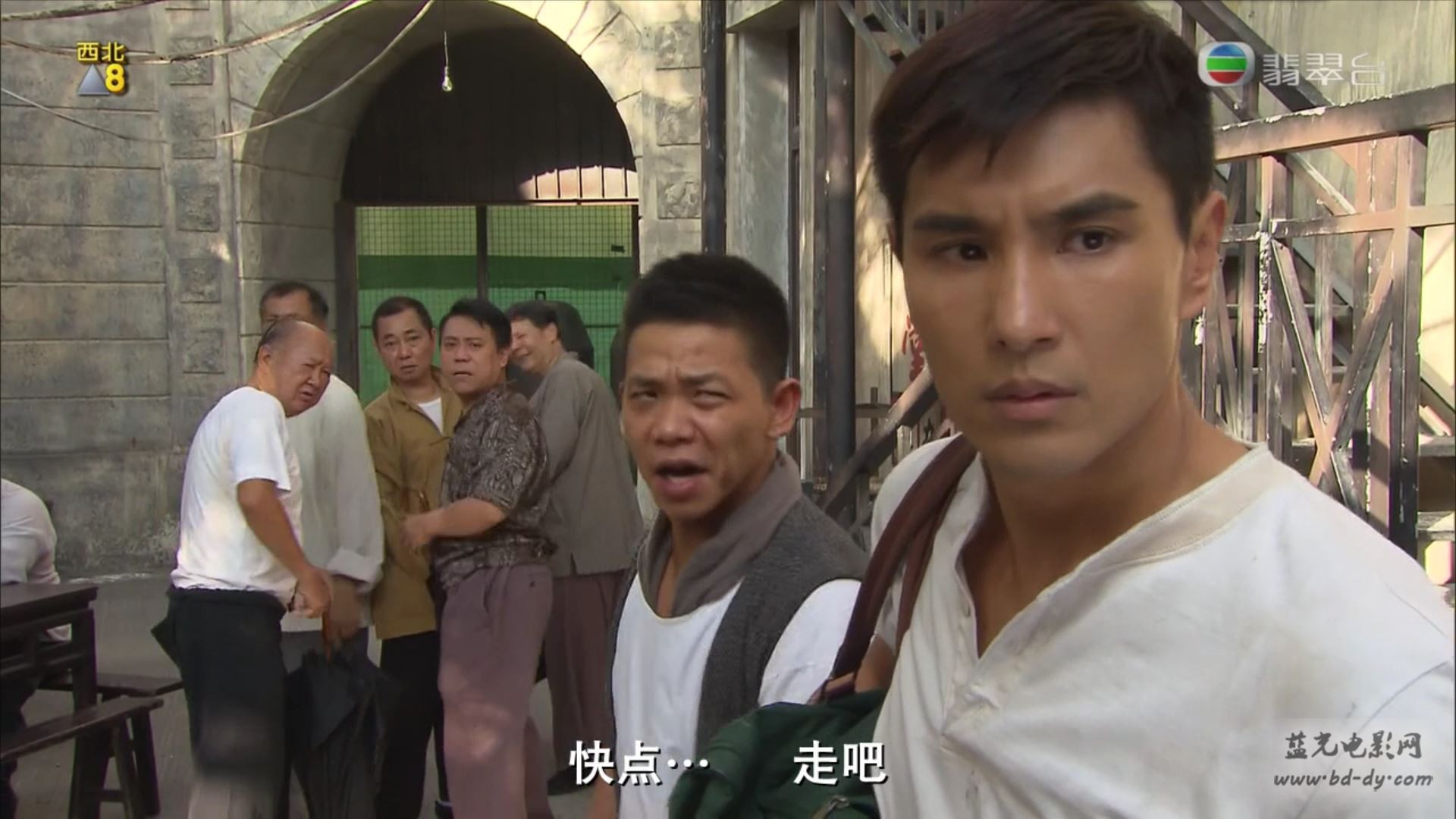 《城寨英雄》28集全.2016香港电视剧.HD720P.国粤双语截图