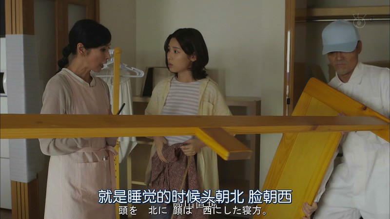 2020日剧《恐怖报纸》更至03集.HD720P.日语中字截图