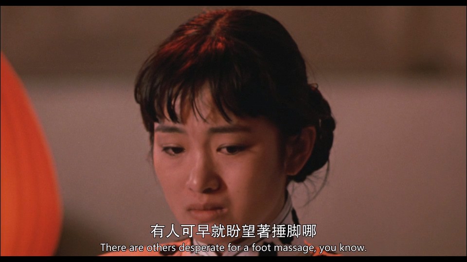 1991国产剧情《大红灯笼高高挂》BD1080P.国语中字截图;jsessionid=mh3eqZGw5G5usiMSgURBnKuO4S4BsVnMRaaz4R3P