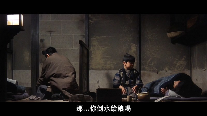 1967动作冒险《座头市血烟街道》BD720P&BD1080P.日语中字截图;jsessionid=iXNUpD_HdpYjotr9CYwrr3EBi_jzmGNAGTOJfF5l