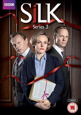 皇家律师第三季封面图