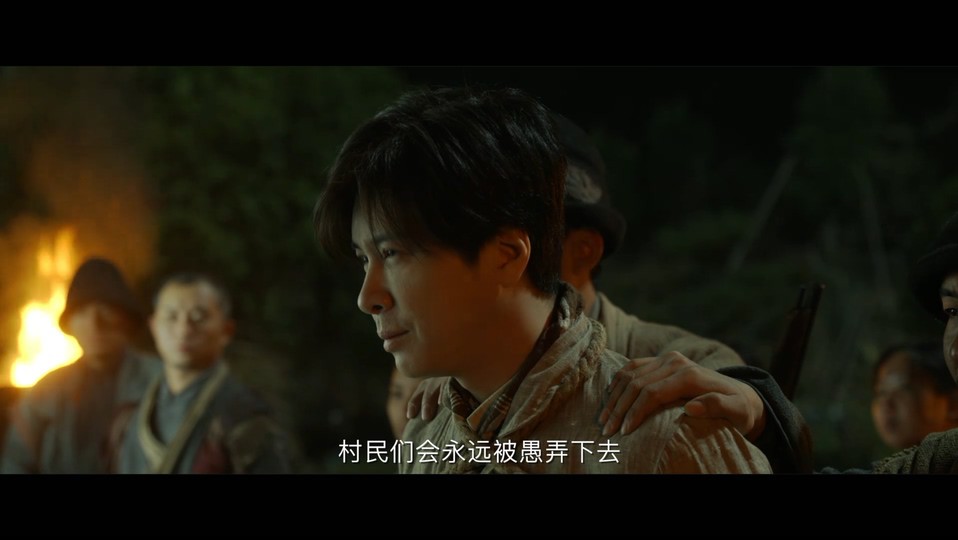 2022恐怖惊悚《民间怪谈：水猴子》HD1080P.国语中字截图