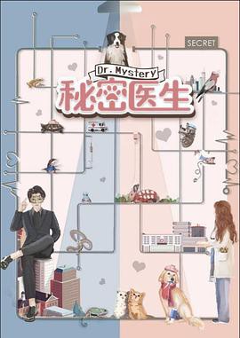 甜蜜的你封面图