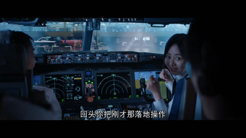 向风而行全集 2022国剧.HD1080P 迅雷下载