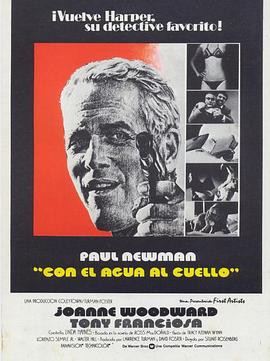 大冲击1975封面图