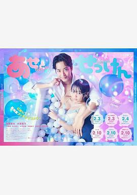 汗水和皂香封面图