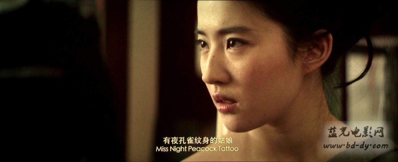 《夜孔雀》2015刘亦菲爱情.HD720P.国语中字截图