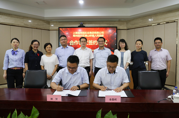 上海福寿园与常州市经开区横山桥镇政府达成战略合作