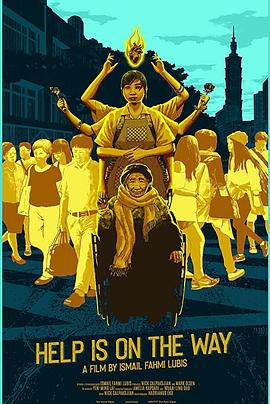 助守在异乡封面图