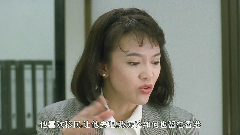 [HD-MP4] 打工狂想曲 / A Modern Daydream / Gift from Heaven (1989)截图;jsessionid=FuC6OJZ9ILlNq8o6OxWlMegFcUB9FoC7MDgHkmFx