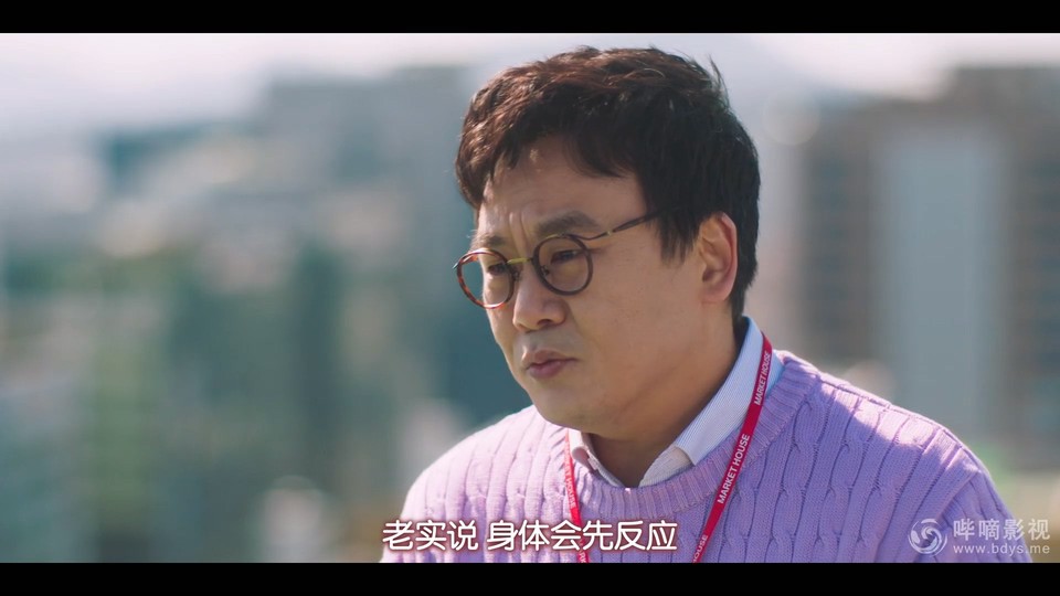  [BT下载][残酷的实习生][更至08集][韩语中字][HD-MP4][1080P] 