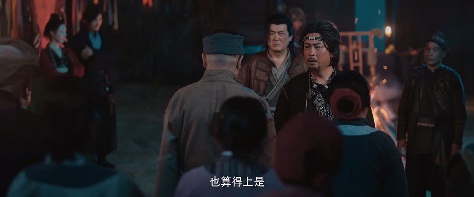 2024悬疑惊悚《走山人奇谈》HD1080P.国语中字截图