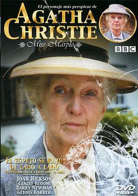 破镜谋杀案1992封面图