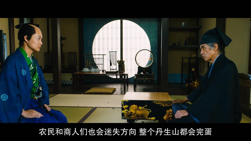 2023日本古装《大名破产》BD1080P.日语中字截图;jsessionid=YP8Ujujp9BUmMhmVs0itB7mCLSkJgV7MIIILWmcN