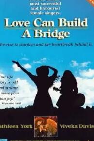 有爱心相连封面图