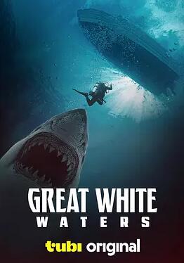 巨鲨浪潮封面图