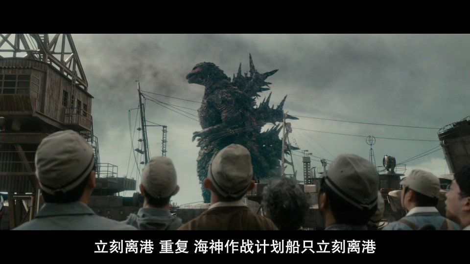 2023科幻灾难《哥斯拉-1.0》BD1080P.日语中字截图;jsessionid=Rp6r1u_zdxJd2lI2K9ZLycJKxjjoAbUj9NEnNtJF