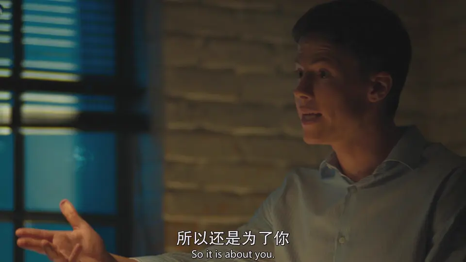2025美剧《造雨人 第一季》更至06集.HD1080P.英语中英双字截图