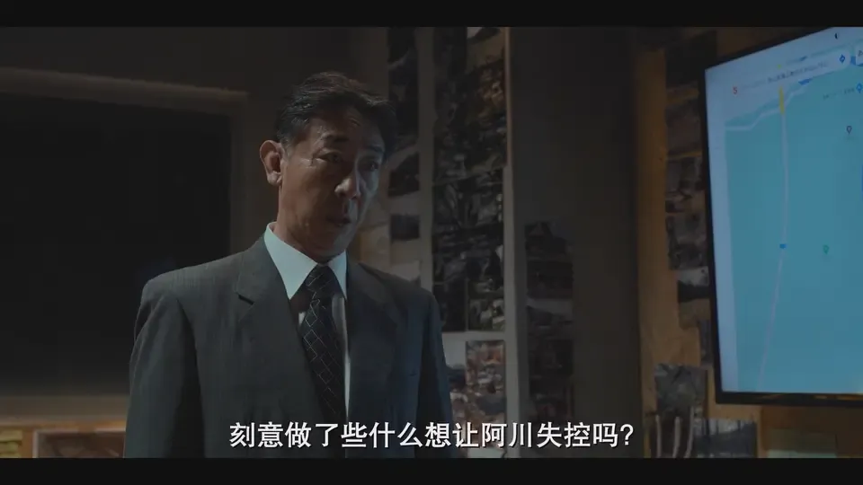 噬亡村 第二季剧照