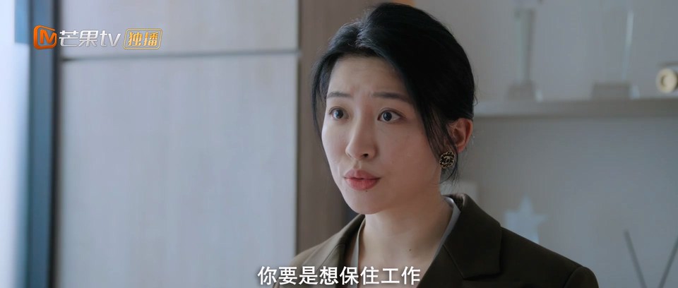 2024国剧《另一种蓝》36集全.HD1080P.国语中字截图;jsessionid=F4GzHsyiRjA1W2XhbwfxoIhtfkfNeNHi1bw5AcpD