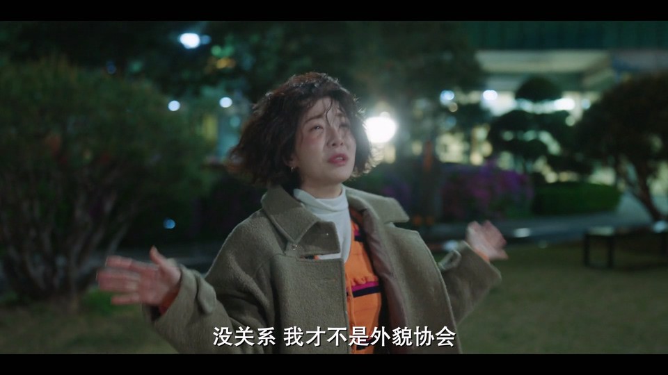 2024韩剧《DNA恋人》16集全.HD1080P.韩语中字截图
