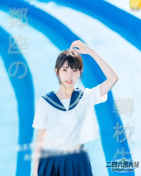 有一位身穿水手服的女子摆姿势拍照