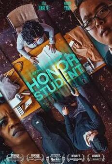 荣誉学生封面图